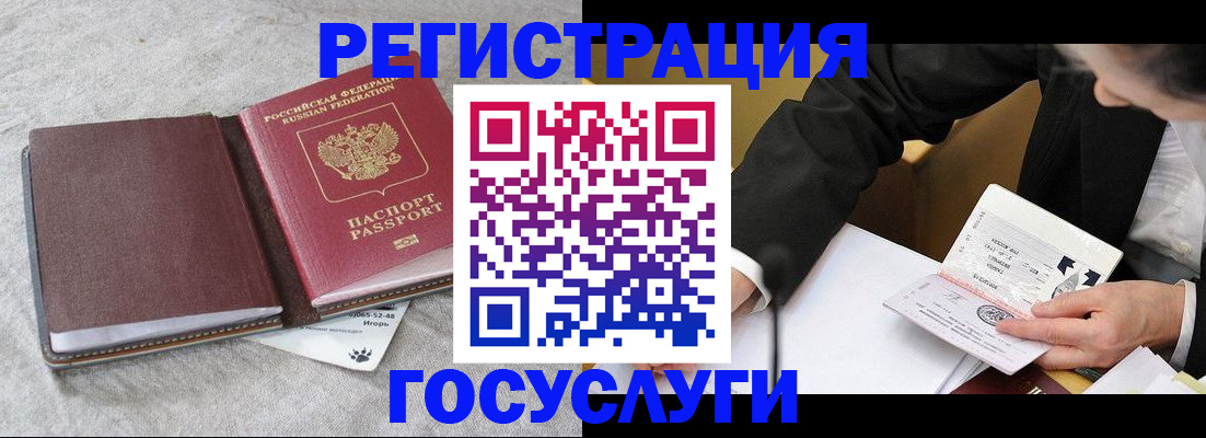 временная регистрация поиск в Покрове