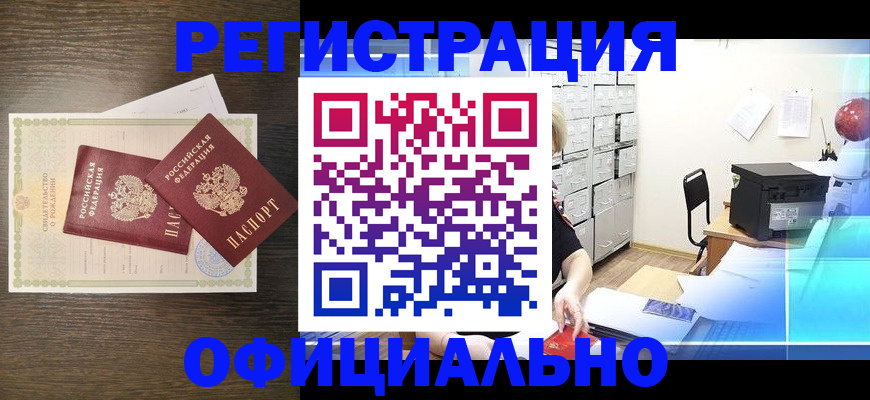 пропишу в квартире в Покрове